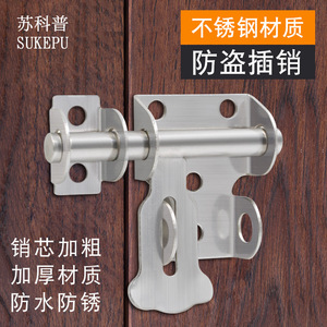 Perno de puerta de acero inoxidable Denite de montaje en superficie, tamaño pequeño, niquelado, tipo mariposa, para seguridad en puertas de madera de habitaciones y baños - Product Image 5