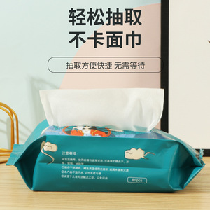 Mouchoirs en coton Babytrend 80 pièces doux et délicats pour bébés et mamans - Product Image 2