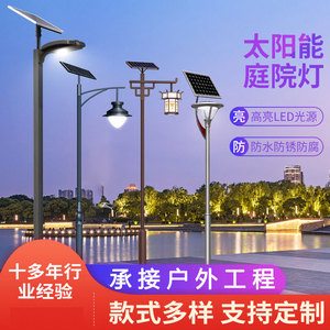 Lampe solaire de jardin Jm Solar 3-4 mètres, éclairage LED extérieur pour parc, villa, aménagement paysager - Product Image 4