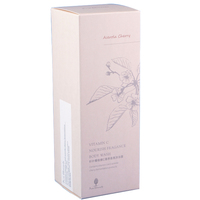 Boîtes en papier personnalisées logo cosmétique imprimé ivoire papier pliant lotion pour la peau emballage cosmétique boîte-cadeau en papier