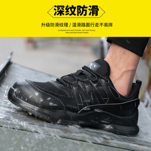 Safety Shoes Men Anti Impact Anti Puncture Insulated Non Slip Work Shoes Composite Toe Low Top Shoelace Binding - Product Image 3