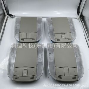 Reading <b>Light</b> Ceiling <b>Light</b> For Toyota Corolla 2007-2013 ABS Easy Install Instrument <b>Panel</b> - Product Image 3