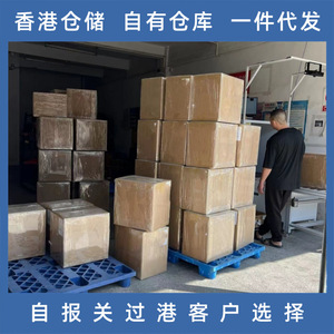 Lianshuncheng International Logistics Entrepôt de Hong Kong Livraison directe UPS DHL FedEx Express Service - Product Image 5