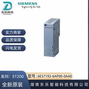 Módulo de interfaz Siemens Et200 6ES7193-6AP00-0AA0 Adaptador de bus SP para automatización industrial - Product Image 5