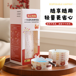 Disposable Ashtray Round Water Filled Foaming Smoke Proof Outdoor Use - Product Image 3