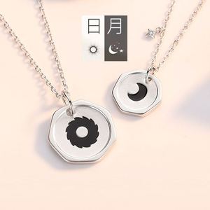 Fashion Men Women Sun Moon Couple Necklaces for Lovers Valentine Fashion Romantic Jewelry Necklace Couple Clavicle <b>Chain</b> - Product Image 1