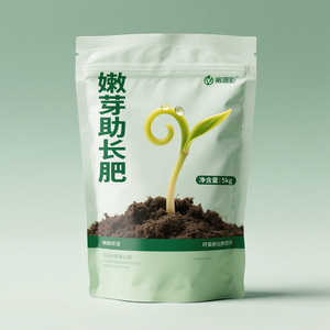 Sacs d'engrais <span class=keywords><strong>de</strong></span> sol agricole personnalisables Sacs à gousset latéral <span class=keywords><strong>de</strong></span> 1kg à 50kg avec thermoscellage <span class=keywords><strong>Sac</strong></span> d'emballage <span class=keywords><strong>de</strong></span> semences <span class=keywords><strong>de</strong></span> grande forme - Product Image 2