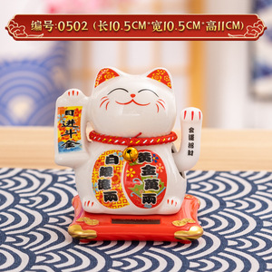 Décoration de chat porte-bonheur <span class=keywords><strong>en</strong></span> <span class=keywords><strong>céramique</strong></span> de 5 pouces, chat porte-bonheur solaire, pour décoration de la maison, cadeau - Product Image 3