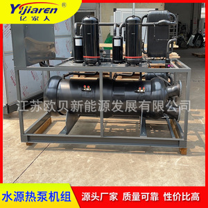 Bomba de Calor de Agua de Alta Temperatura R-410A 380V, Sistema de Agua Caliente Industrial, Ahorro de Energía - Product Image 4