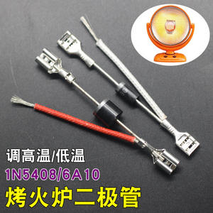 <b>Small</b> Sun Electric <b>Heater</b> Accessory IN5408 6A10 with High and Low Temperature Control Switch Diode for Fireplaces - Product Image 1