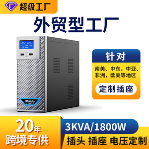 เครื่องสำรองไฟ Shanpu UPS 3000VA 1800W สำหรับคอมพิวเตอร์ POS เราเตอร์ ป้องกันไฟดับ - Product Image 5