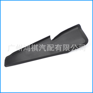Peugeot 2008 – Cache-grille pare-pluie et déflecteur de pare-brise avant 96748542XT en caoutchouc, protection contre les intempéries, gauche et droite - Product Image 4