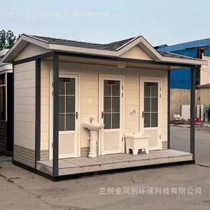 Toilettes portables en panneaux sandwich, modernes et écologiques, pour les attractions touristiques - Product Image 4