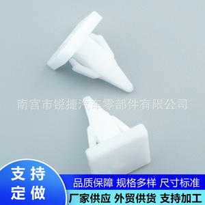 Clip de fixation de spoiler latéral pour Mitsubishi Lancer Ex, MR280579, en plastique nylon POMPP, pour remplacement et réparation - Product Image 5