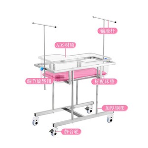 Cuna de Acero Inoxidable Guanlan con Mosquitero Ajustable para Uso Hospitalario de Recién Nacidos - Product Image 2