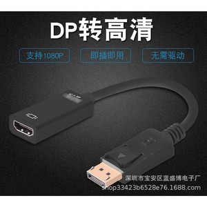 Câble Displayport vers HDMI, adaptateur DP mâle vers HDMI femelle pour ordinateur portable, moniteur TV, projecteur - Product Image 4