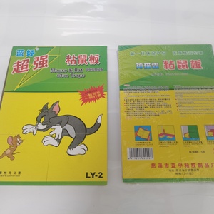 Piège à souris collant haute efficacité pour le contrôle des rongeurs dans les maisons et les bureaux - Product Image 2