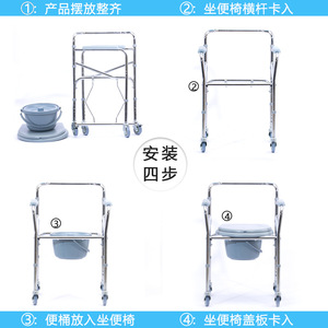 Chaise de toilette avec roulettes à frein, capacité de charge 7 kg - 113 kg, chaise commode portable avec accoudoirs et récipient pour usage médical - Product Image 4
