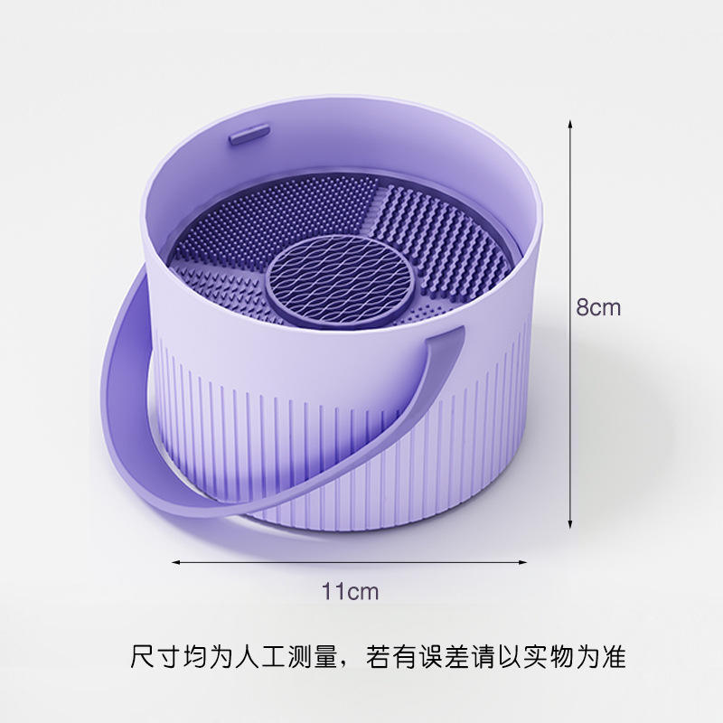 แปรงแต่งหน้าสำหรับล้างจาน [Taro Purple]