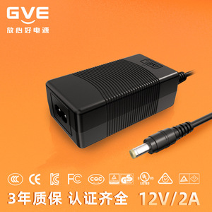 12V 2A <b>Power</b> <b>Adapter</b> AC100-240V DC Output <b>US</b> Plug 1m Cable Black White Model 12V2A - Product Image 3