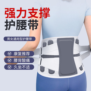 Cinturón de Soporte Lumbar Profesional YHY 01 Transpirable y Ajustable para Protección de la Cintura para Hombres y Mujeres - Product Image 5