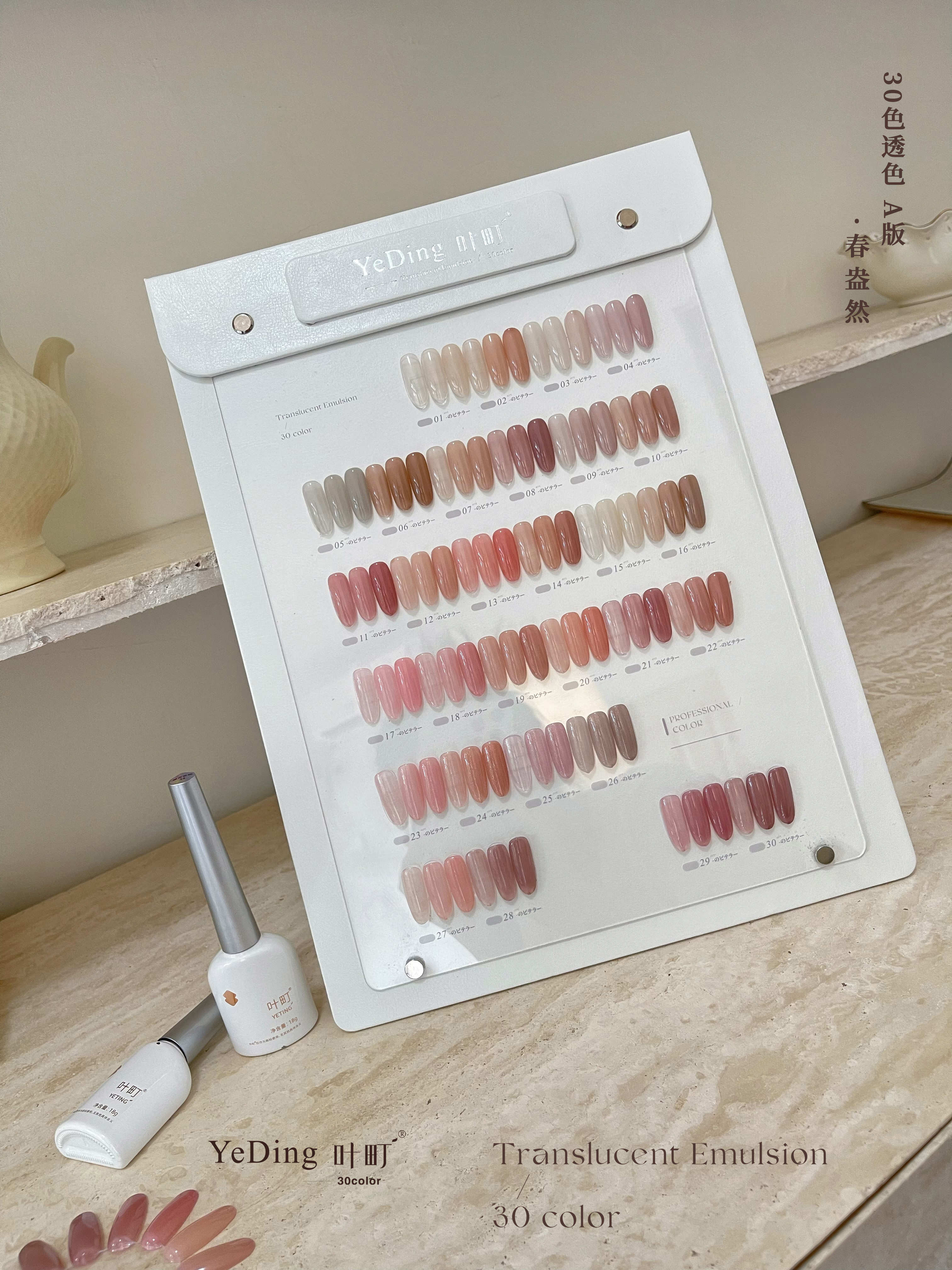 30 colores Gel polaco Set