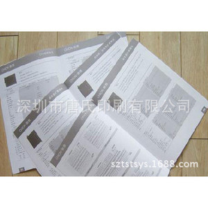 Impression professionnelle de manuels d'instructions monochromes, manuel de produit personnalisé en papier, impression noir et blanc pour diverses applications - Product Image 3