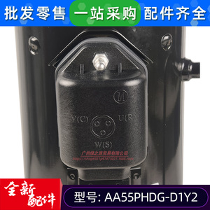 คอมเพรสเซอร์ทำความเย็นแบบอินเวอร์เตอร์ฮิตาชิ รุ่น AA55PHDG D1Y2 สำหรับเครื่องปรับอากาศมีเดีย - Product Image 4