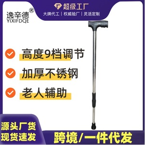 Canne Rétractable en Acier Inoxydable Kaishengyuan avec Mécanisme de Verrouillage pour Aide à la Marche des Personnes Âgées, Support Monopod - Product Image 5