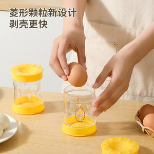 Batidora Manual de Huevos Dorados, Mezclador Portátil de Yemas y Claras, Gadget de Cocina para Huevos Duros - Product Image 4