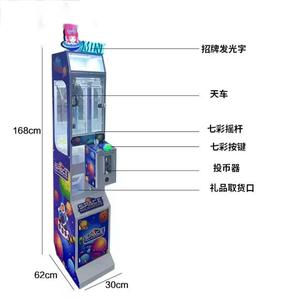 Bbypark Chất lượng cao Mega <span class=keywords><strong>Mini</strong></span> <span class=keywords><strong>Claw</strong></span> Crane Arcade máy đồng xu-hoạt động trò chơi trong tiếng anh kim loại xây dựng - Product Image 5