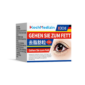 アイスペシャルナチュラル中国のハーブ医学抗ミリアアイクリームマイルドで刺激性のないスキンクリーム - Product Image 4