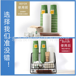 ที่วางแก้วกระดาษแบบตั้งพื้น สีดำ รูปทรงสี่เหลี่ยมผืนผ้า สำหรับใส่แก้วกาแฟ ชา ใช้ในบ้าน ไม่ต้องเจาะติดตั้ง - Product Image 2