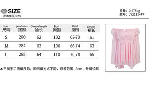 Vestido de columpio para mujer, minivestido de fiesta de malla con volantes, abullonada manga, vestidos con hombros descubiertos, corsé con corpiño moldeador de cuerpo y cordones - Product Image 5