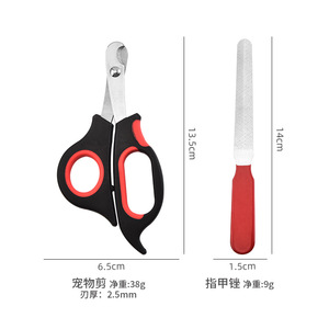 <b>Pet</b> Nail <b>Clippers</b> Stainless Steel With File <b>For</b> Dogs And Cats Grooming Tools - Product Image 2