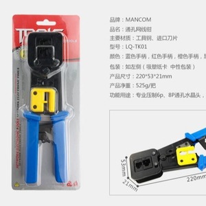 6P8P - Product Image 2