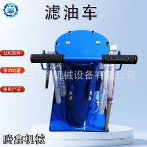 Tengxin Machinery LUC100 Mobile <b>Oil</b> <b>Filter</b> <b>Cart</b> Steel 10.0m Filtration <b>Hydraulic</b> <b>Oil</b> Purifier - Product Image 2