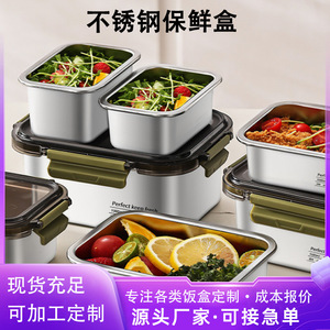 Stainless Steel Food Storage <b>Container</b> 1000ml Airtight Square Lunch Box Bento Box <b>Refrigerator</b> Lid Perfect Keep Fresh - Product Image 5