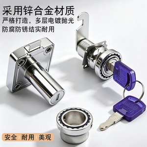 Cerradura de cajón Jin Aoding con manija, cerradura oculta de aleación de zinc para puerta de madera, uso doméstico y de oficina - Product Image 4