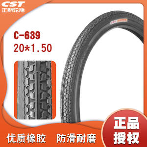 Neumático plegable Cst de 20 pulgadas 20x1.5 sin cámara con banda de rodadura semilisa para bicicletas compactas - Product Image 5