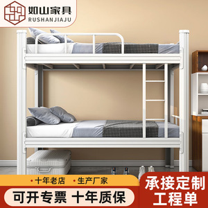 Bunk <b>Beds</b> Iron <b>Frame</b> Double Decker Dormitory <b>Bed</b> 600kg Load Capacity School Use Industrial Design - Product Image 2