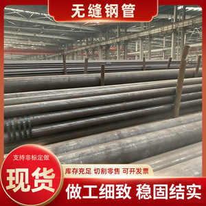 ท่อเหล็กคาร์บอน Q355B แบบไร้รอยต่อ เส้นผ่านศูนย์กลางใหญ่ ผนังหนา รีดร้อน ท่อโครงสร้างแบบไม่มีโลหะผสม บริการตัดตามความต้องการ - Product Image 2