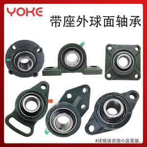 ตลับลูกปืนเม็ดกลมแบบมีตัวยึด UCFL312 313 314 315 316 พร้อมซีลยางรูปทรงเพชร - Product Image 2