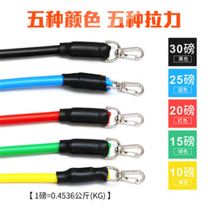 Ensemble de bandes de résistance 11 pièces en TPE avec extrémités en sangle pour équipement de fitness et de mise en forme corporelle - Product Image 5