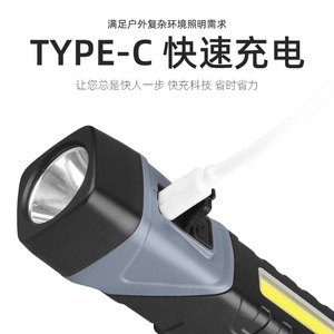 <b>Usb</b> Rechargeable Flashlight Led Work Light With Magnet Industrial Use Plastic Body Push Button <b>Switch</b> - Product Image 5