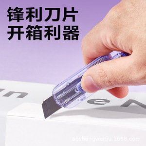 Deli Craft Knife 2079-C Color Mixing <b>Plastic</b> Student Safety Knife For Paper Cutting Art Projects - Product Image 3