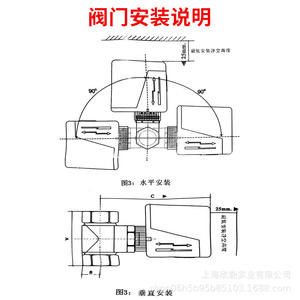 Actuadores Eléctricos Bidireccionales para Johnson Controls VA7010-8503C/VG4400GC, Piezas de Aire Acondicionado para Fan Coil - Product Image 3