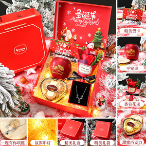 هدية عيد الميلاد الجديدة التفاح عيد الميلاد الفاكهة مجموعة لإعطاء الفتيات عيد ميلاد هدايا عملية ذات مغزى - Product Image 3