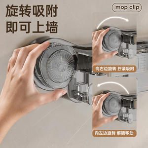 ที่แขวนไม้ถูพื้นในห้องน้ำแบบติดผนัง ทรงกลม โปร่งใส ทำจากพีซีและซิลิโคนอเนกประสงค์  ไม่ต้องเจาะผนัง ดีไซน์มินิมอล - Product Image 2