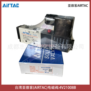 Válvula Solenoide Airtac 4V21008B DC24V 1/2 Pulgada Tipo Piloto de Gas para Uso General - Product Image 2